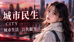 旅行手账